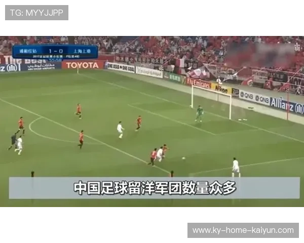 足球国家德比 U18：新星上演帽子戏法