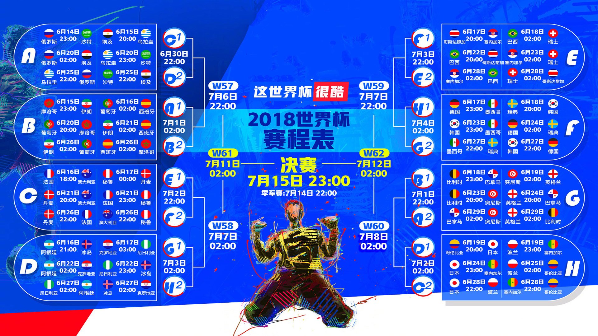 世界短跑线上训练平台全国性讲师团成立公告,世界短跑王国